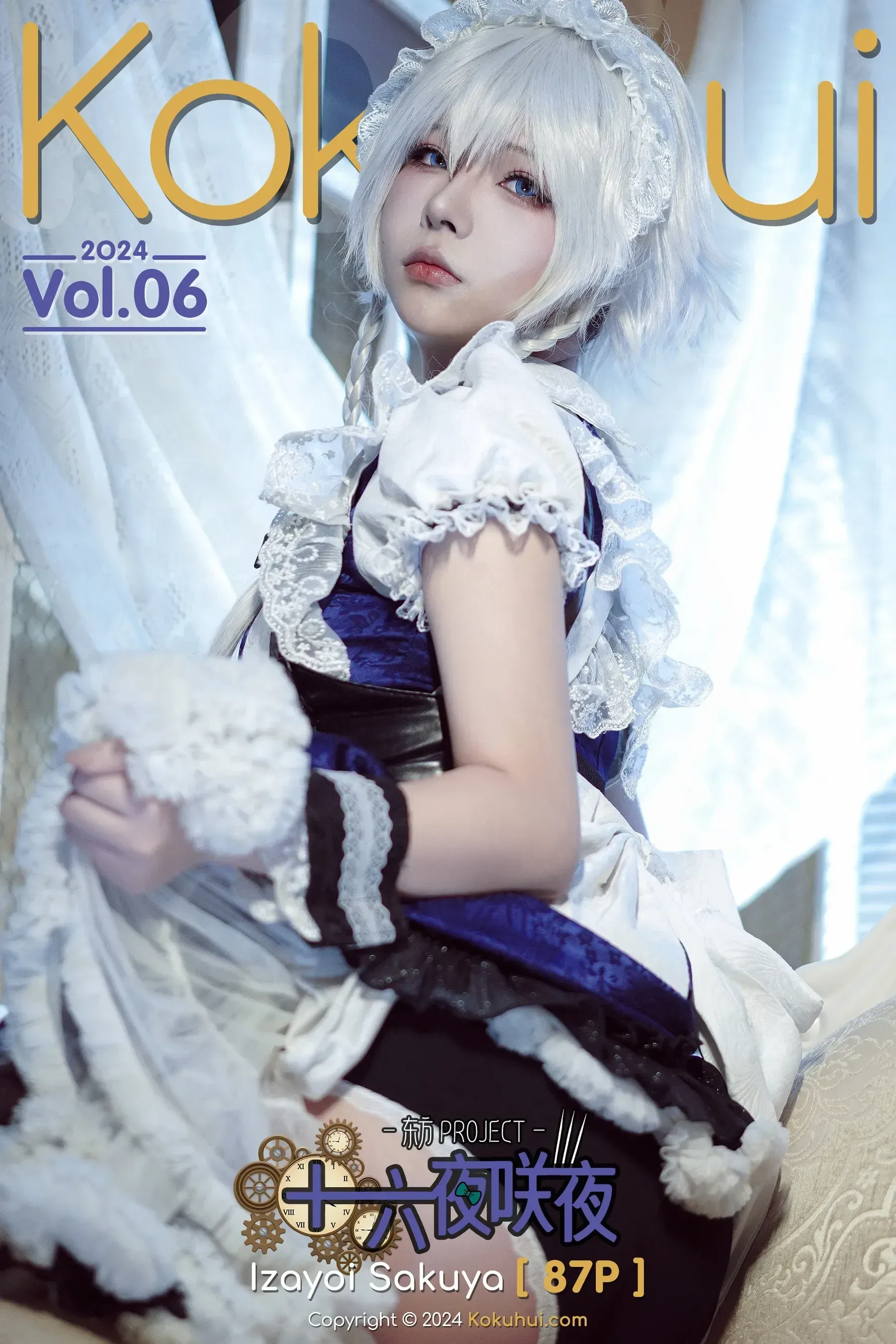 yuuhui玉汇 – 十六夜咲夜 [89P]-66COS
