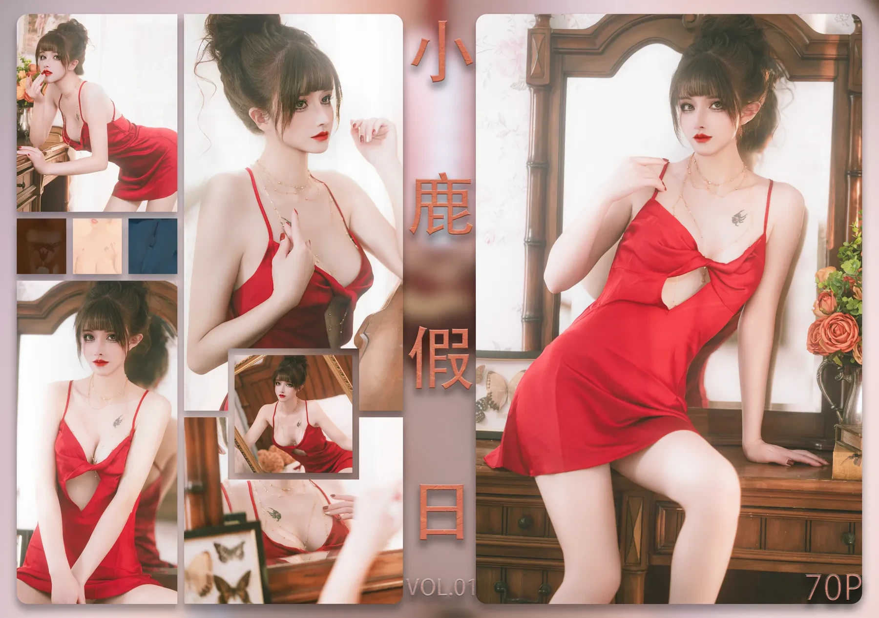 鹿八岁baby – 小鹿假日 [70P]-66COS