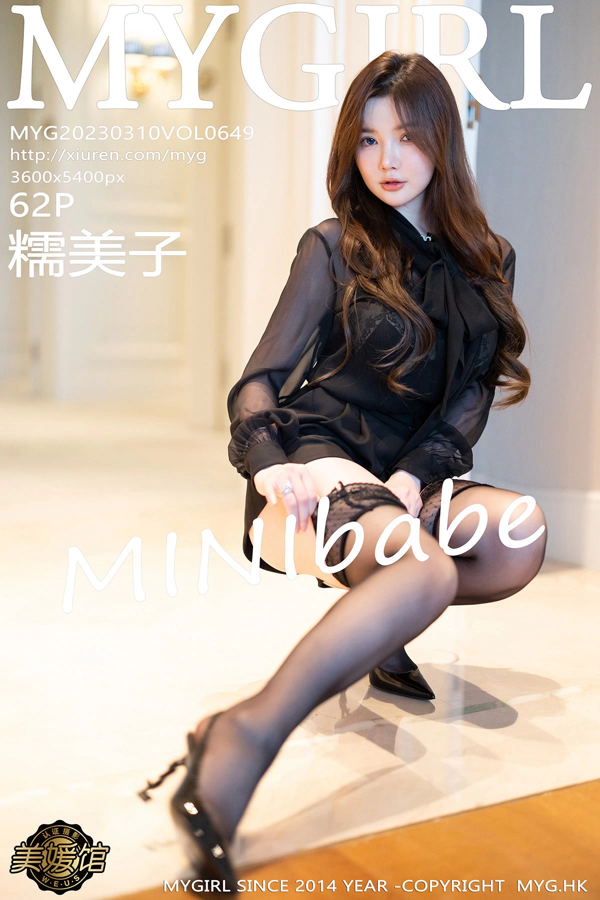 MyGirl美媛馆 Vol.649 糯美子 [62P]-66COS