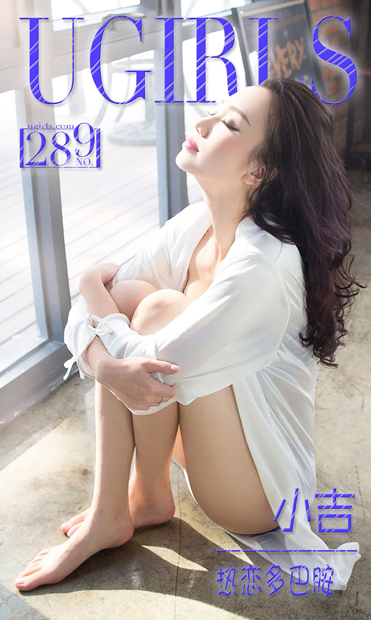 小吉《热恋多巴胺》 UGirls 爱尤物 No.289 [40P]-66COS