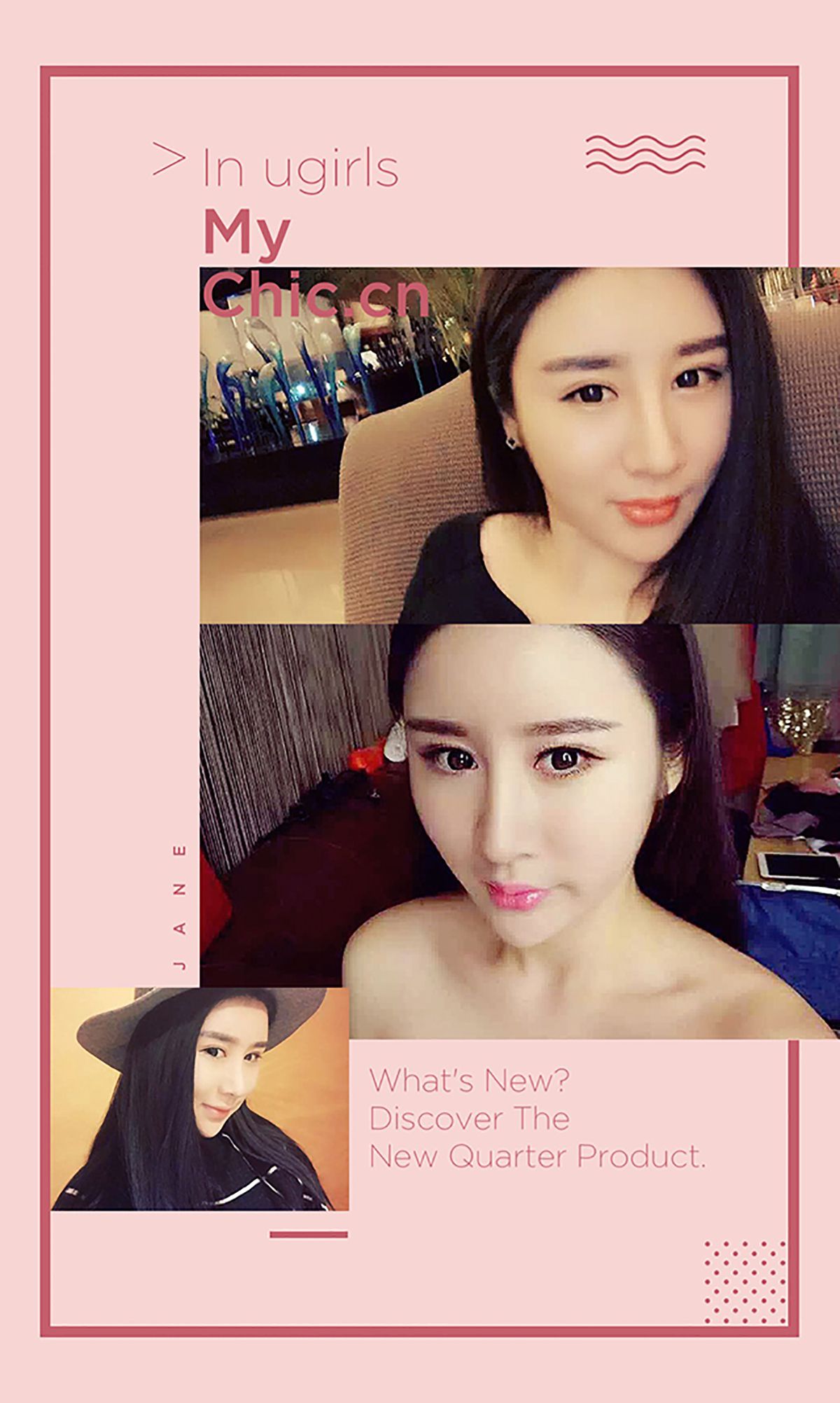 金淼儿《彼女情节》 UGirls 爱尤物 No.364 [39P] 插图2