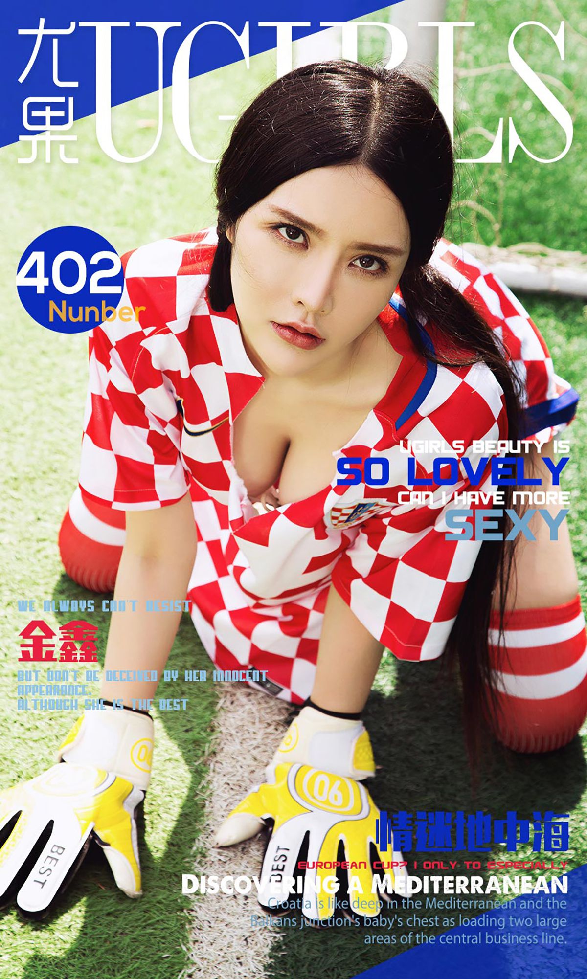 金鑫《情迷地中海》 UGirls 爱尤物 No.402 [40P]-66COS