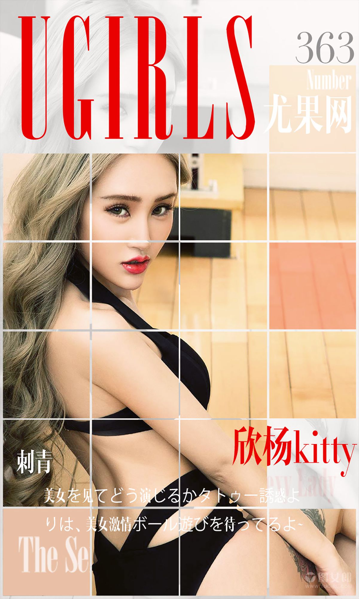 欣杨Kitty《刺青》 UGirls 爱尤物 No.363 [40P]-66COS