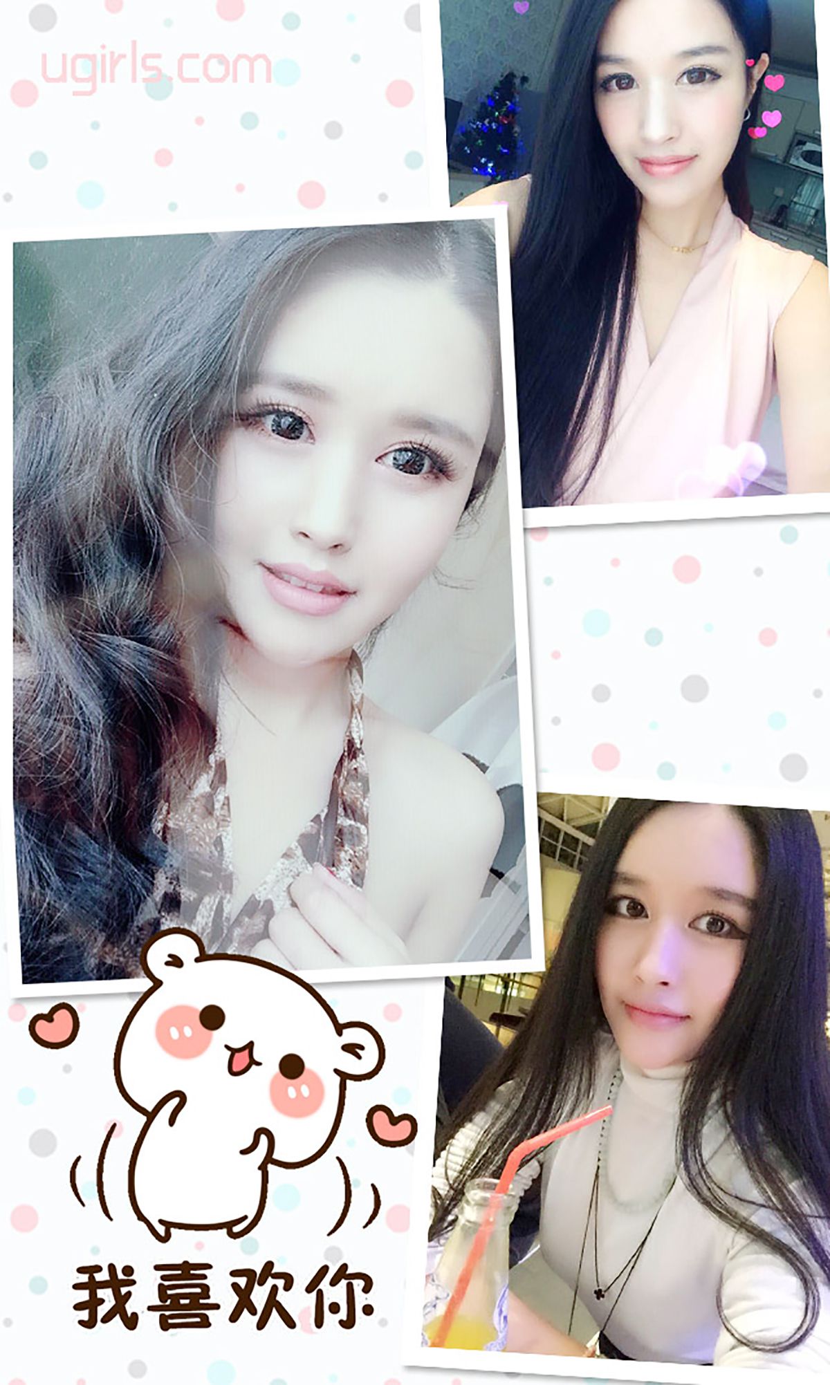 李若颜《玉女也疯狂》 UGirls 爱尤物 No.302 [39P] 插图3