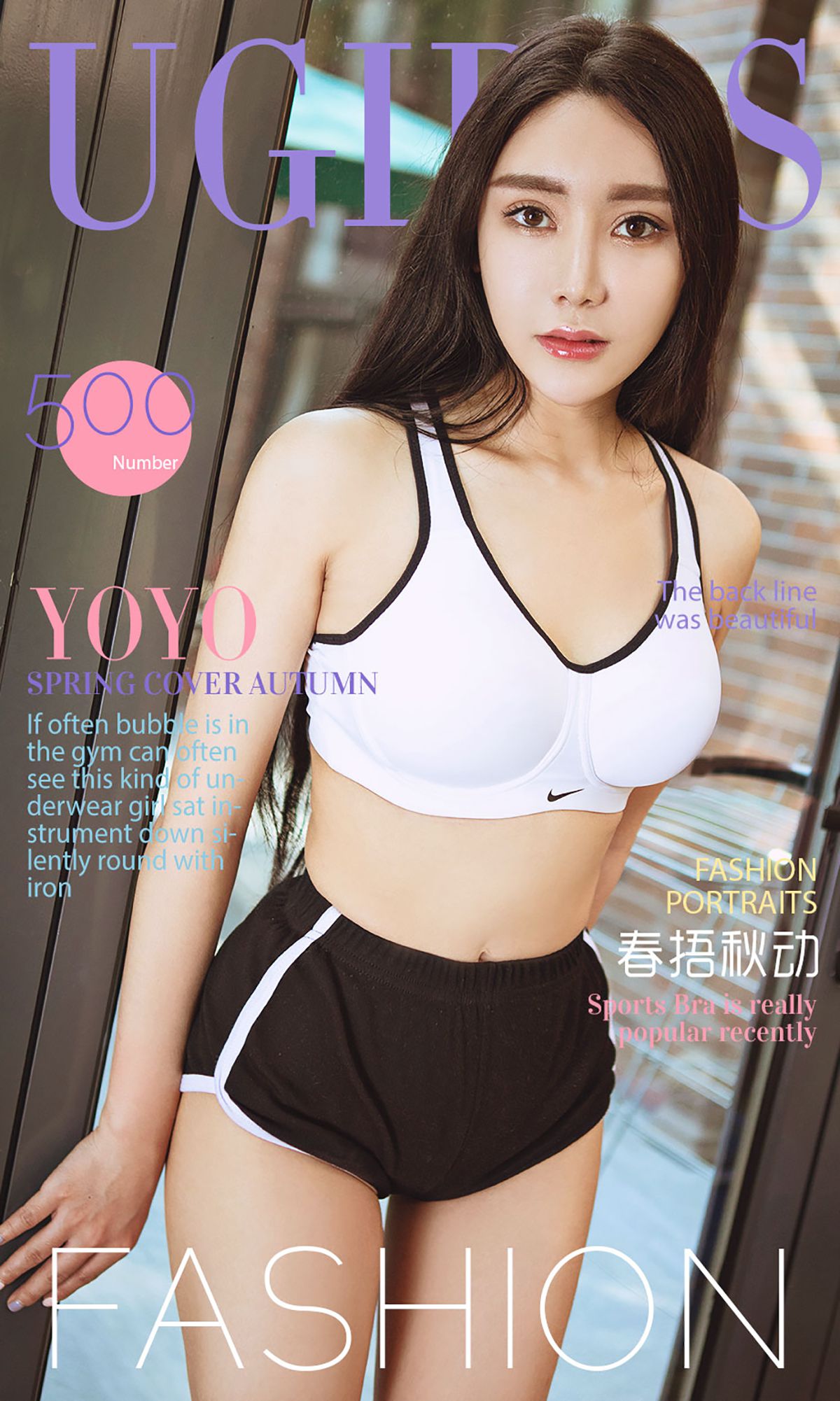 YOYO《春捂秋动》 UGirls 爱尤物 No.500 [40P]-66COS