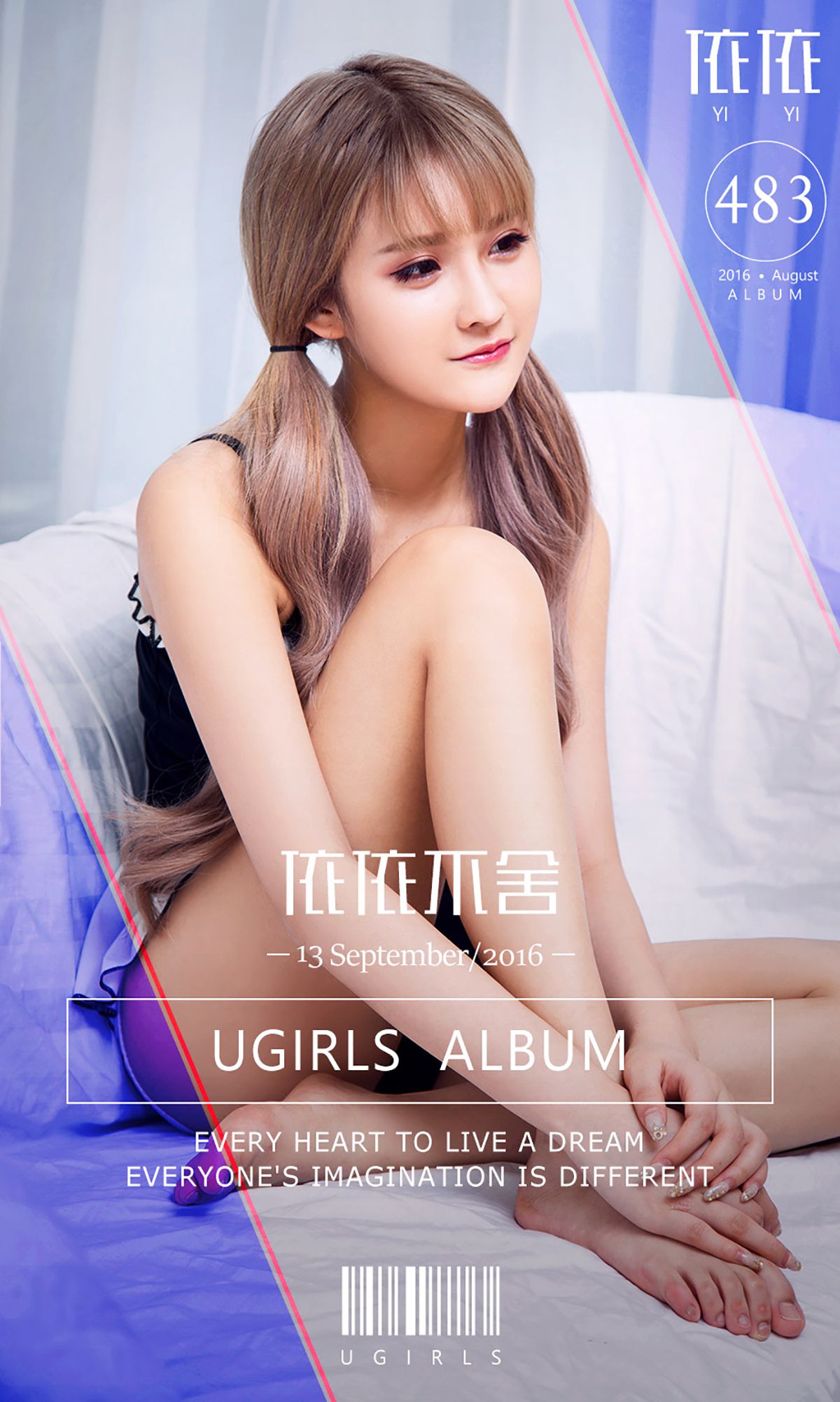 依依《依依不舍》 UGirls 爱尤物 No.483 [40P]-66COS