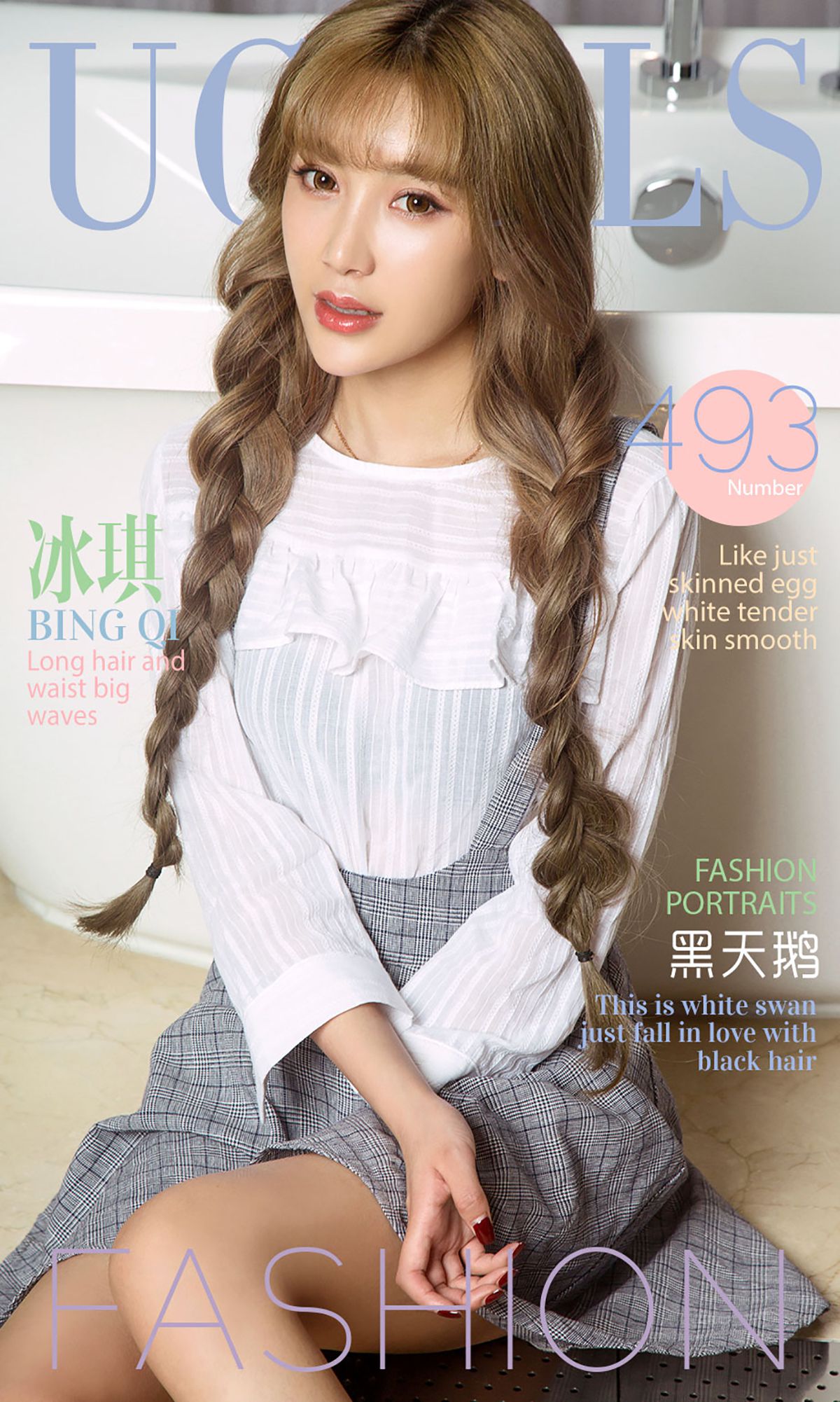 冰琪《黑天鹅》 UGirls 爱尤物 No.493 [40P]-66COS