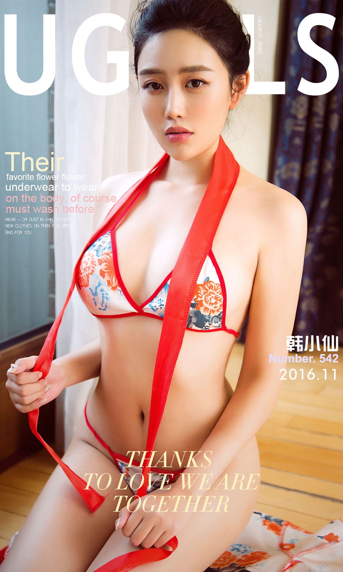 韩小仙《仙仆》 UGirls 爱尤物 No.542 [40P]-66COS