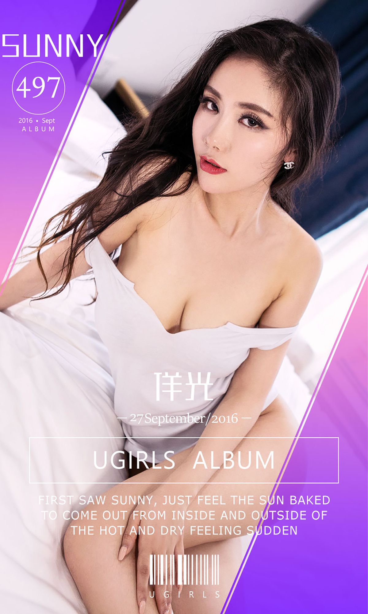 sunny《佯光》 UGirls 爱尤物 No.497 [40P]-66COS