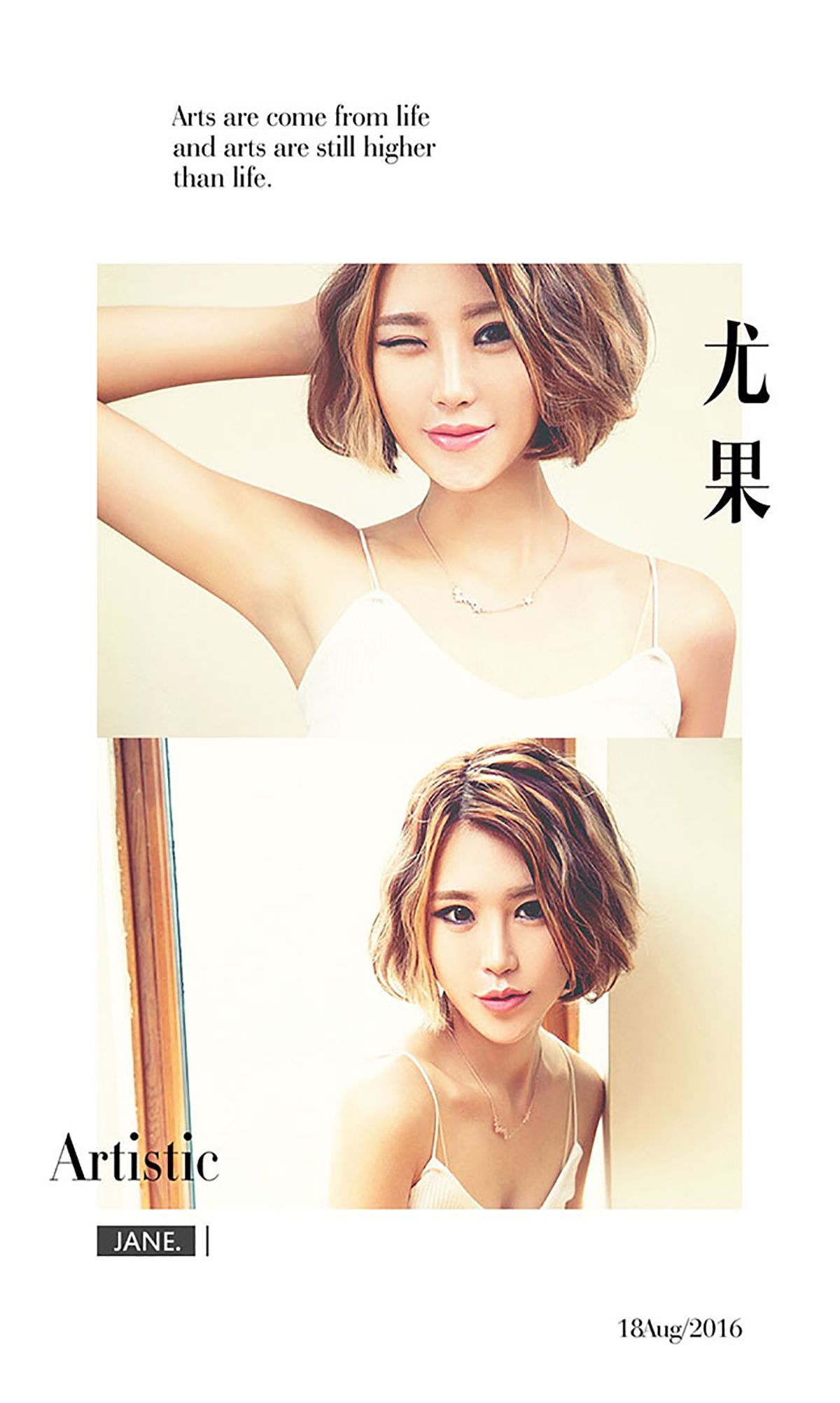 十六《石榴裙下》 UGirls 爱尤物 No.457 [40P] 插图3