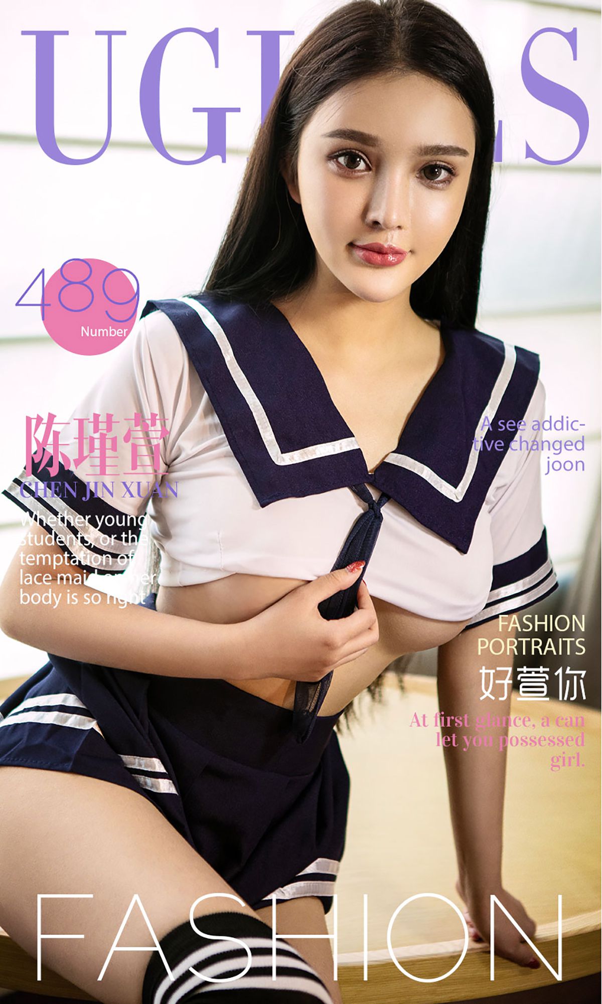 陈瑾萱《好萱你》 UGirls 爱尤物 No.489 [40P]-66COS