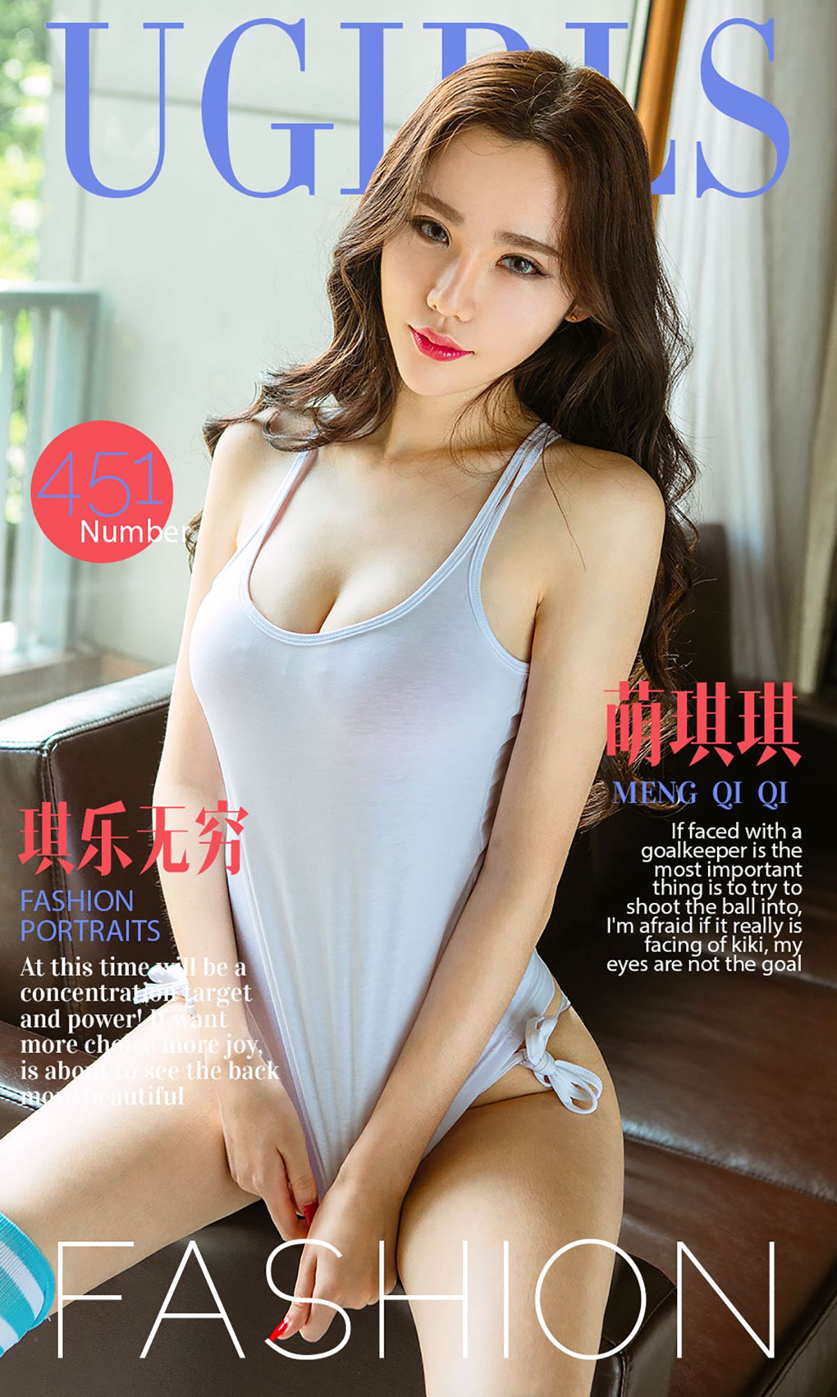 萌琪琪《琪乐无穷》 UGirls 爱尤物 No.451 [39P]-66COS
