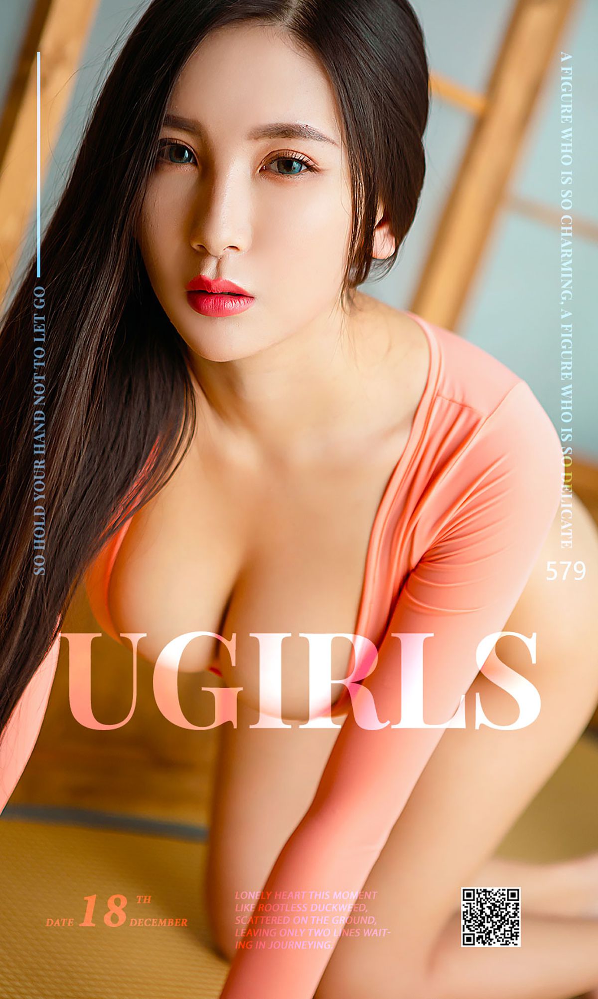 赵颖《身颖》 UGirls 爱尤物 No.579 [40P]-66COS