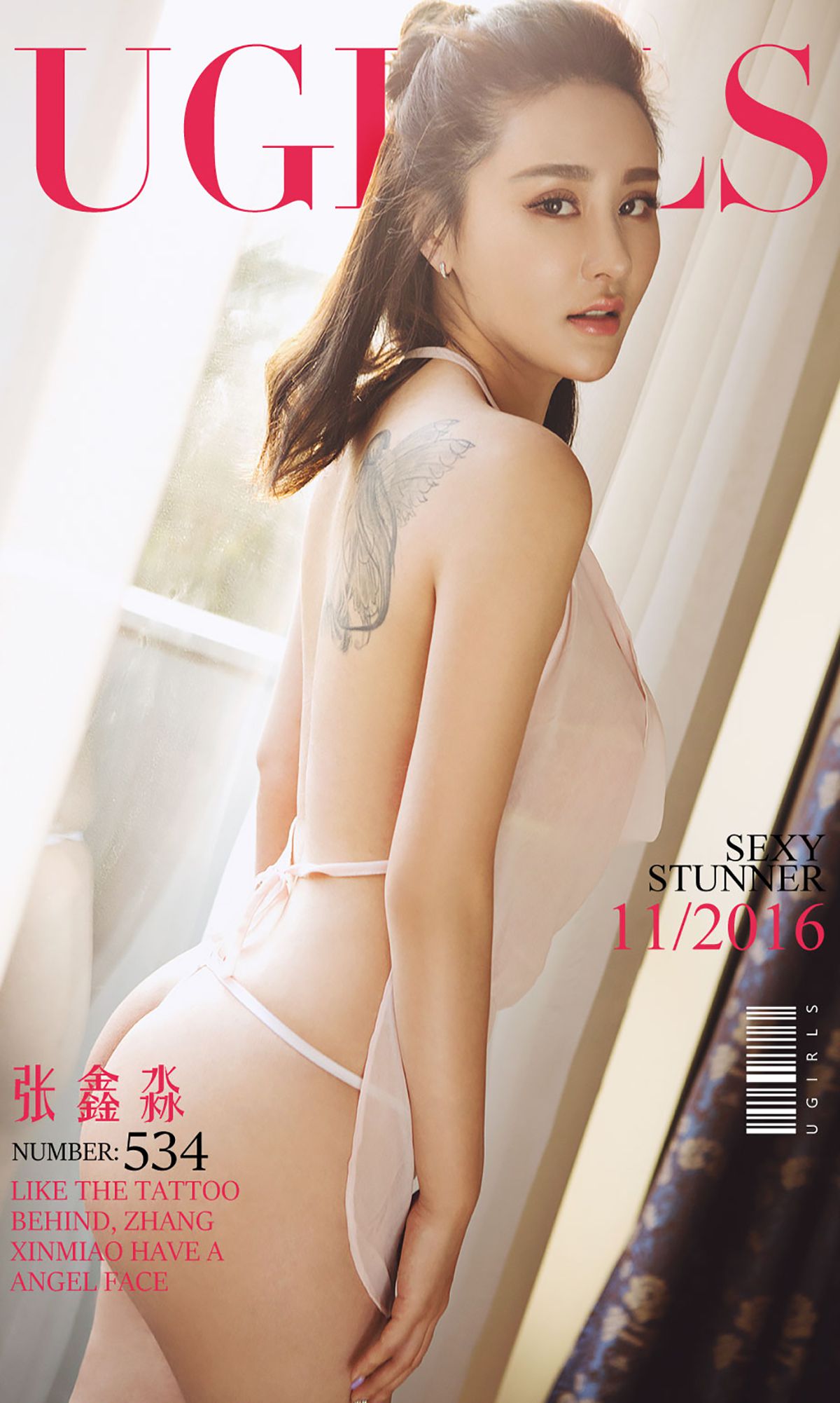 张鑫淼《都是天使惹的祸》 UGirls 爱尤物 No.534 [40P]-66COS