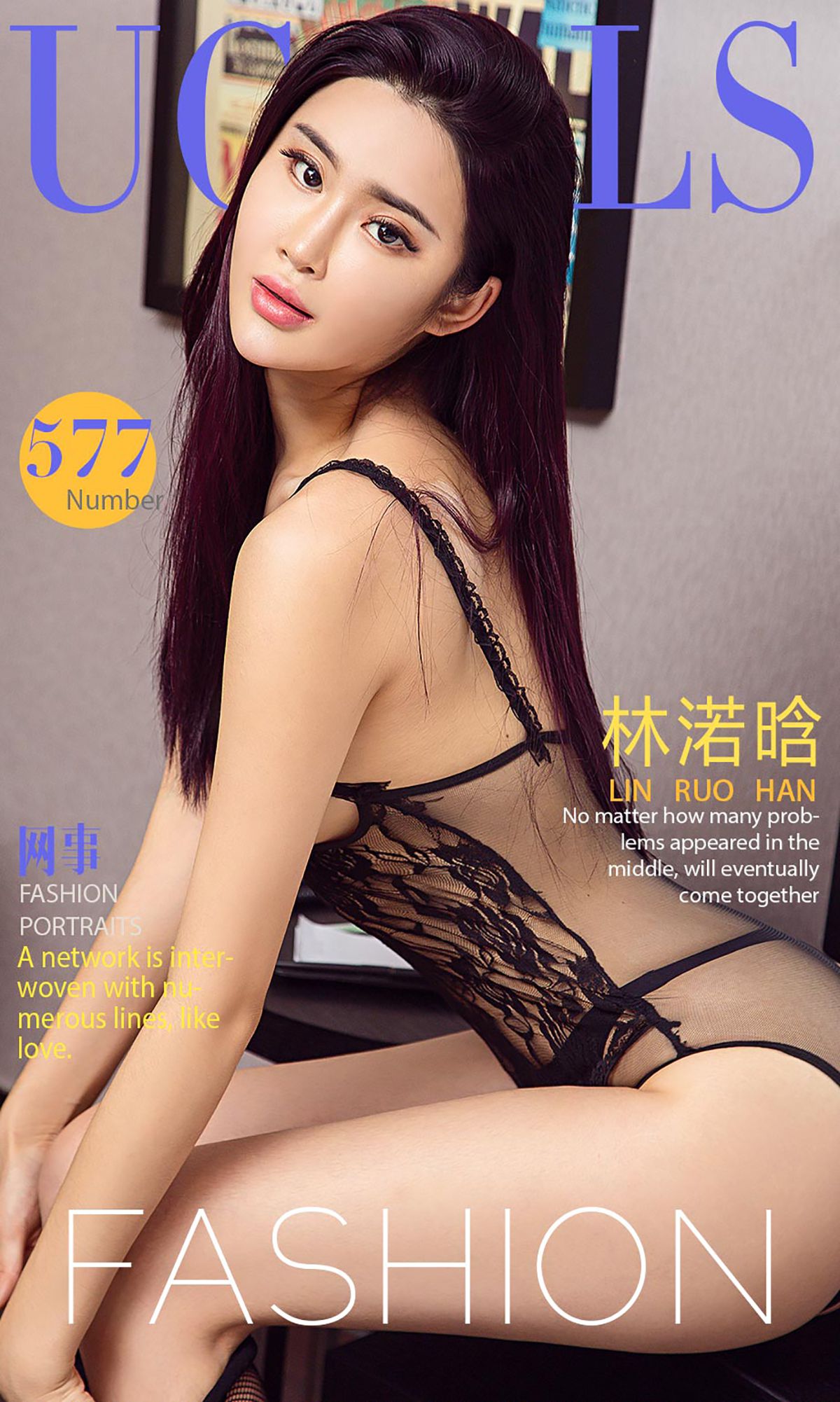 林渃晗《网事》 UGirls 爱尤物 No.577 [40P]-66COS