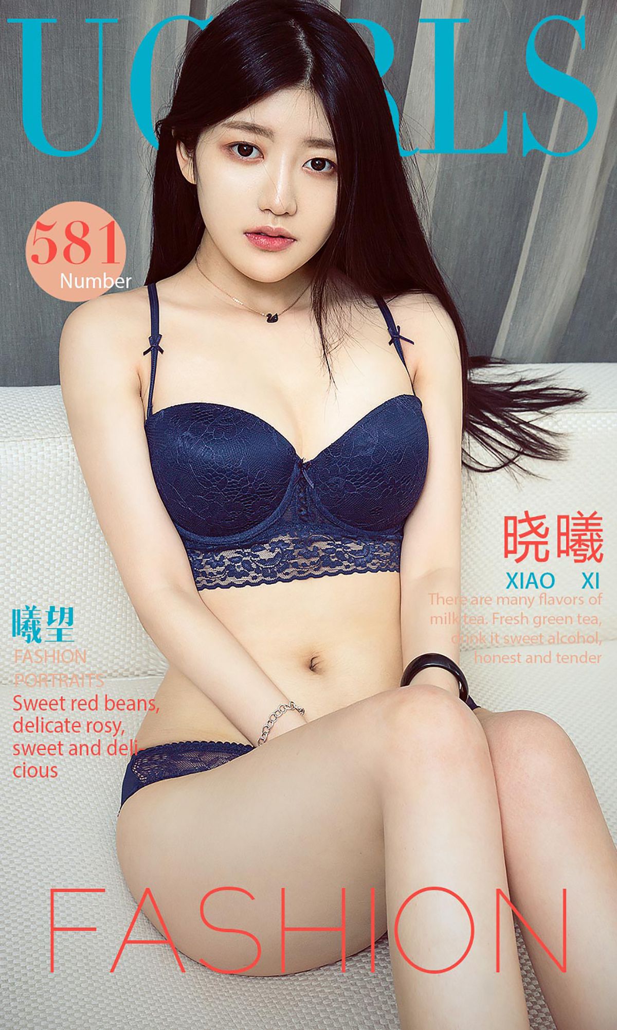 晓曦《曦望》 UGirls 爱尤物 No.581 [40P]-66COS