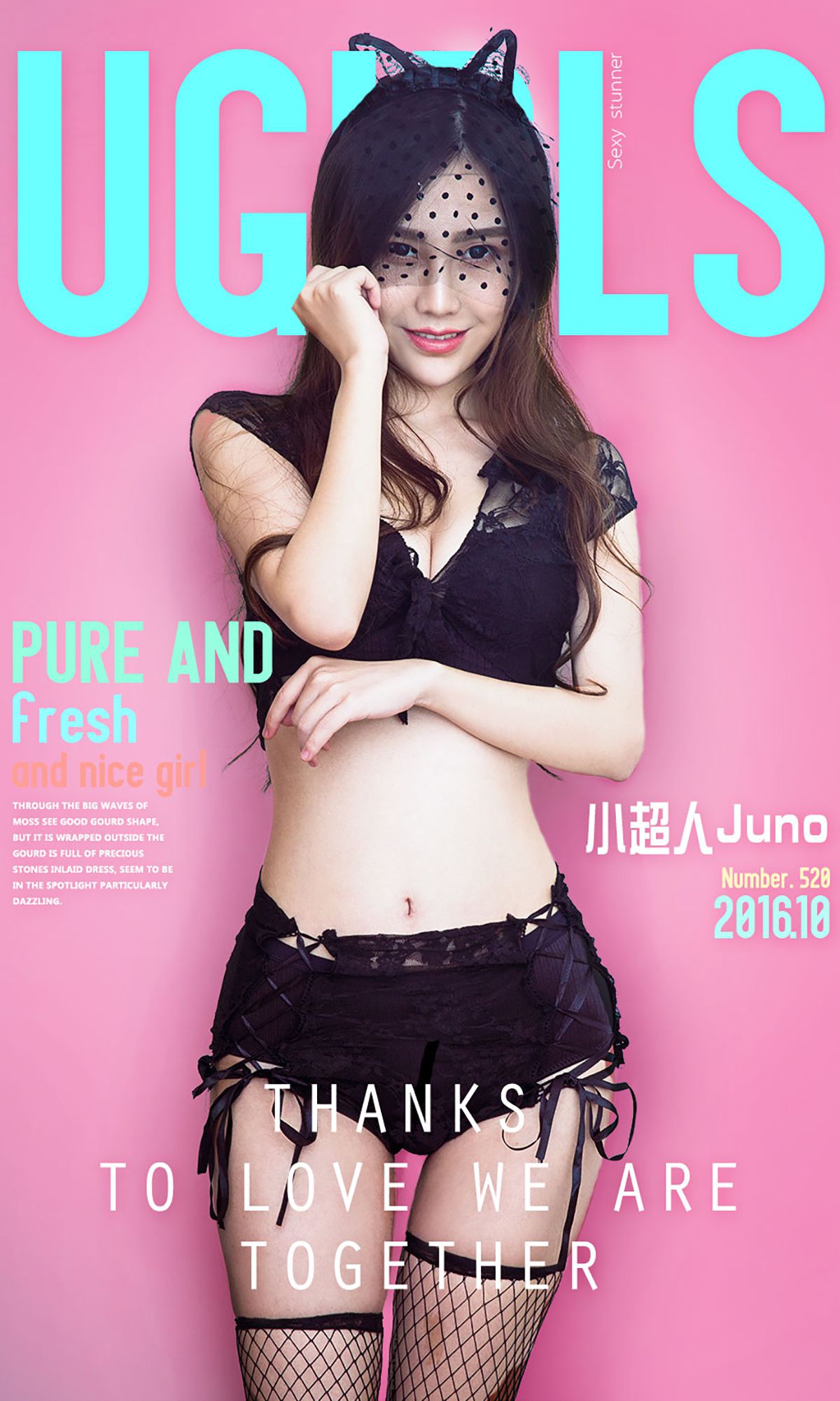 小超人Juno@周思超《清新小猫女》 UGirls 爱尤物 No.520 [40P]-66COS