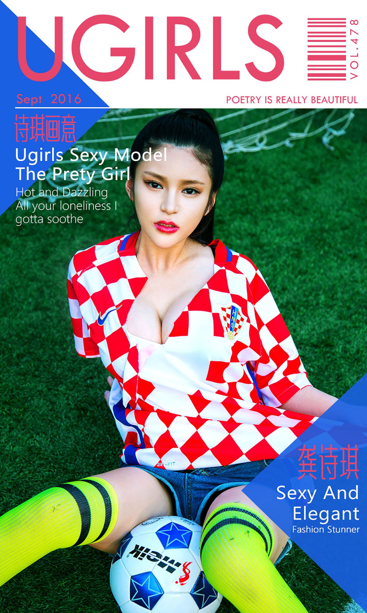 龚诗琪《诗琪画意》 UGirls 爱尤物 No.478 [40P]-66COS
