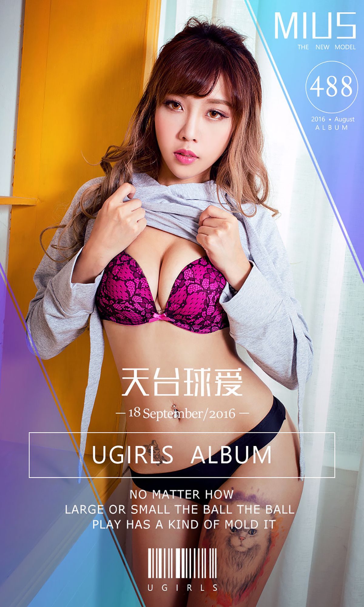 MIUS《天台球爱》 UGirls 爱尤物 No.488 [40P]-66COS