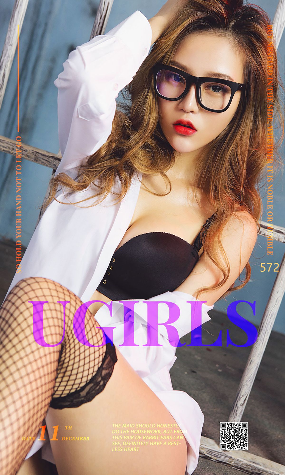 Mikka《禁闭女仆》 UGirls 爱尤物 No.572 [40P]-66COS