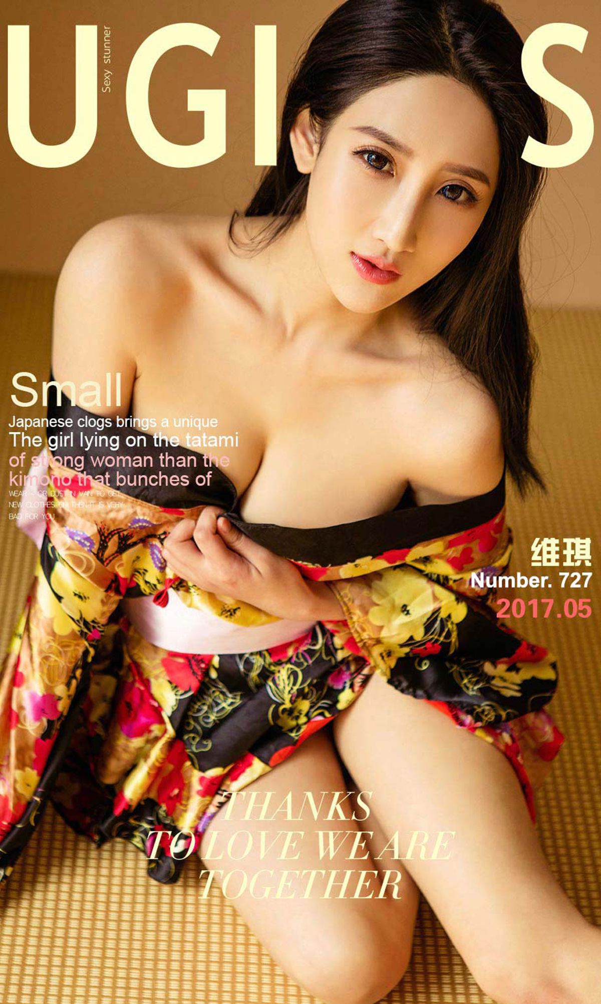 维琪《和服里的御姐》 尤果圈 No.726 [38P]-66COS