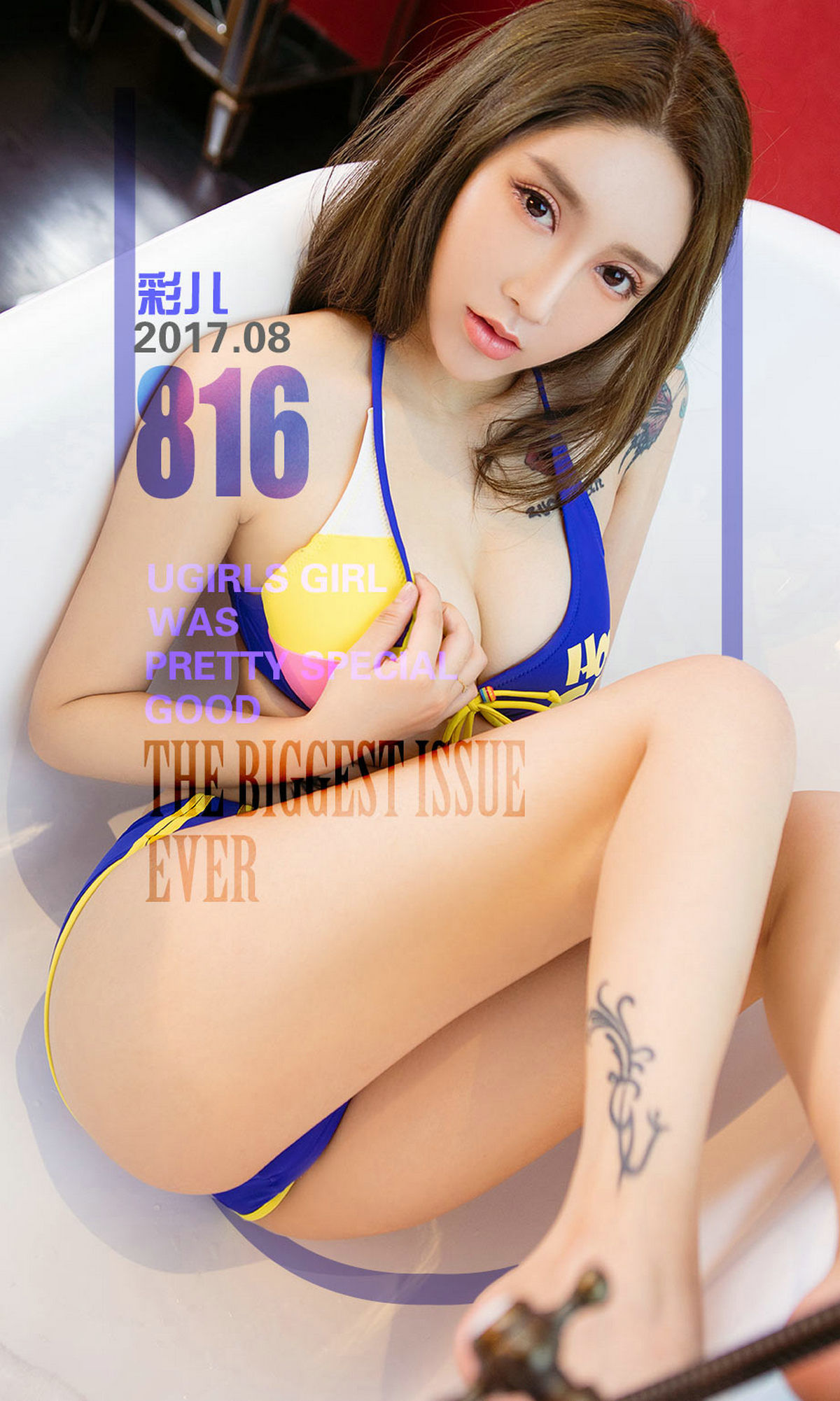彩儿《彩色激凌》 尤果圈 No.816 [40P]-66COS