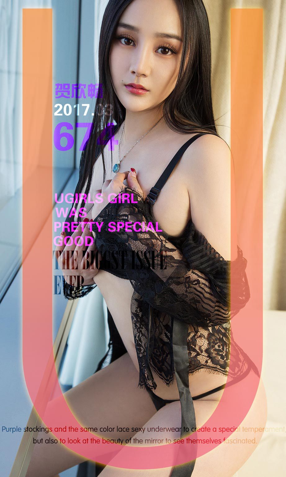 贺欣畅《紫荆花》 尤果圈 No.674 [41P]-66COS