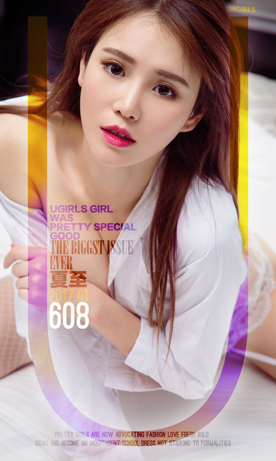 夏至《银装素裹》 尤果圈 No.608 [40P]-66COS
