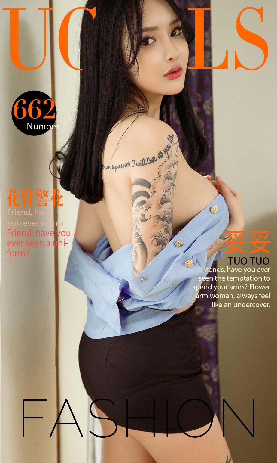 妥妥《花臀警花》 尤果圈 No.662 [40P]-66COS