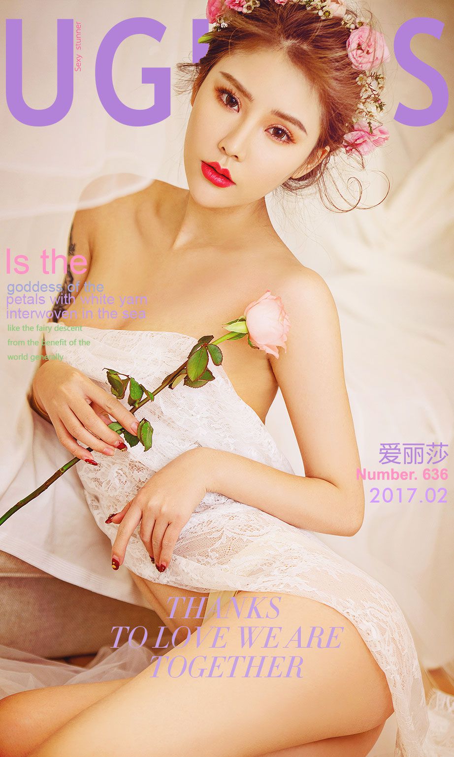 爱丽莎《情花》 尤果圈 No.637 [40P]-66COS