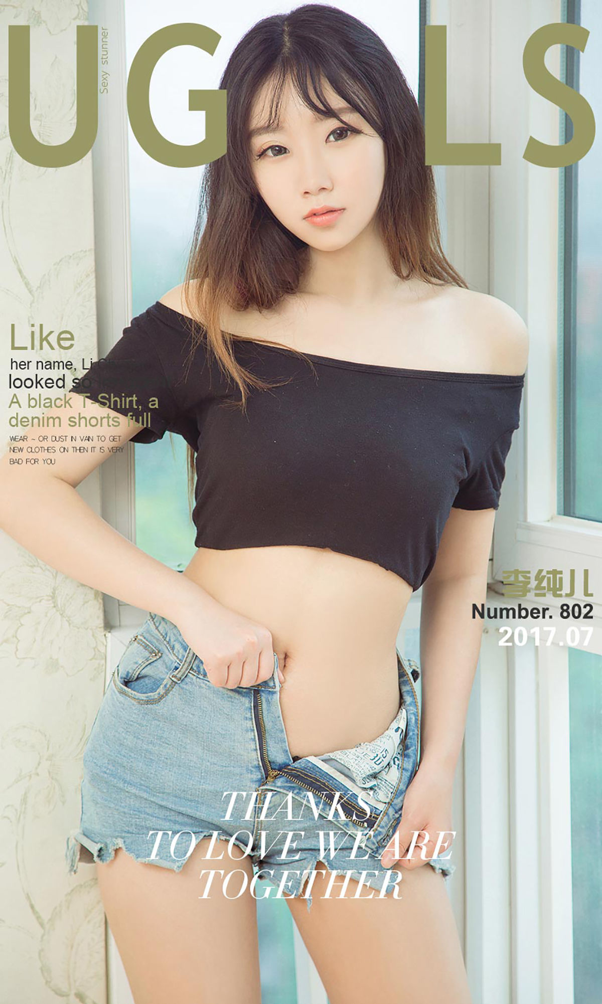 李纯儿《纯纯小猫咪》 尤果圈 No.802 [40P]-66COS