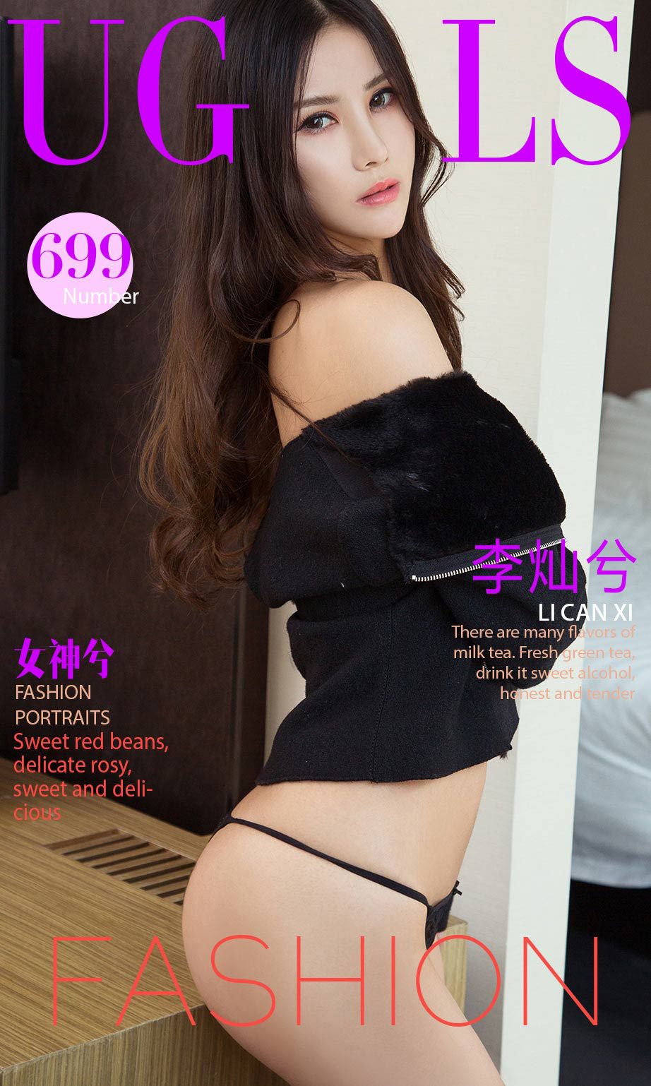 李灿兮《女神兮》 尤果圈 No.699 [40P]-66COS