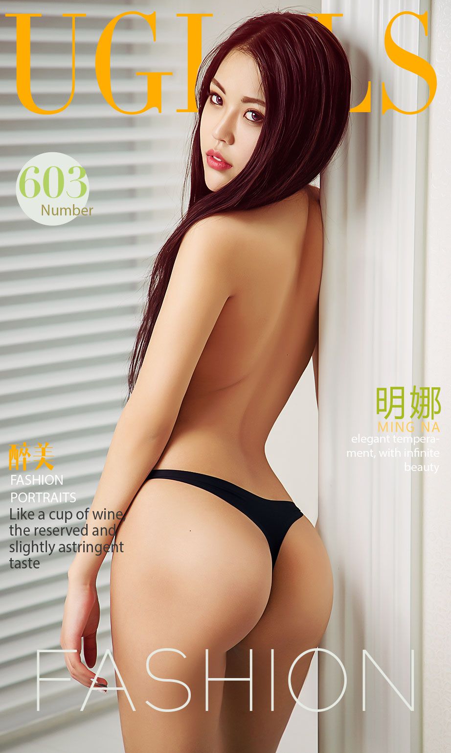 明娜《醉美》 尤果圈 No.603 [40P]-66COS
