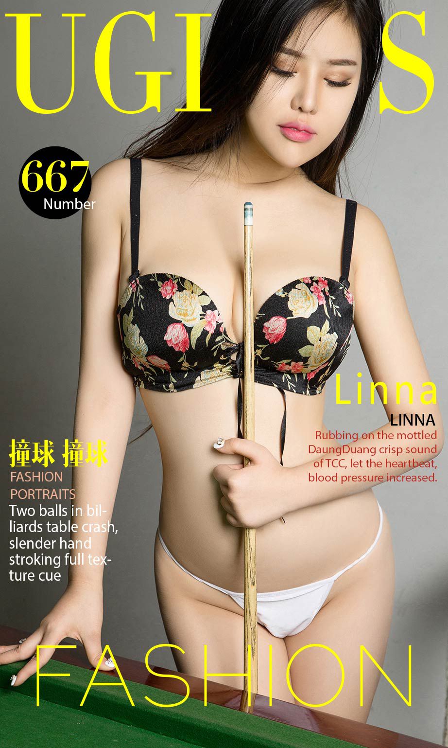 Linna《撞球撞球》 尤果圈 No.667 [40P]-66COS