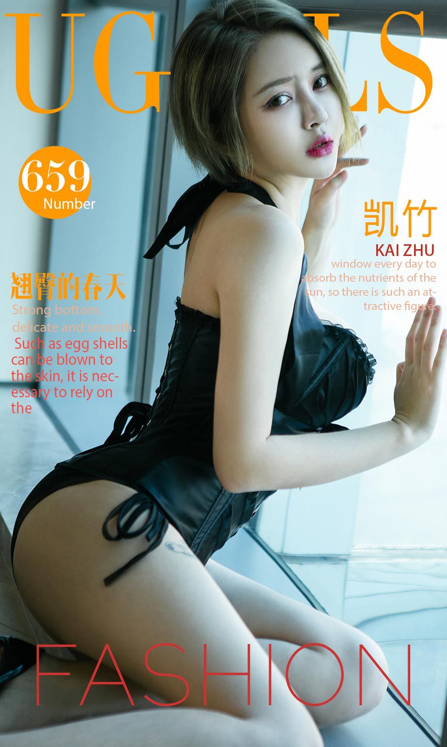 凯竹《翘臀的春天》 尤果圈 No.659 [41P]-66COS