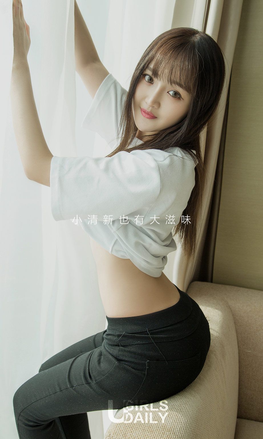 韩文婷《一见清新》 尤果圈 No.670 [40P] 插图2