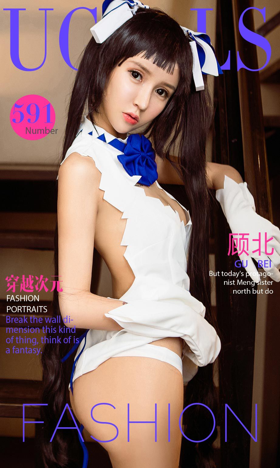 顾北《穿越次元》 UGirls 爱尤物 No.591 [37P]-66COS