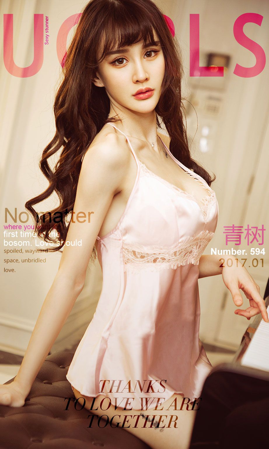 Cheryl青树《宠爱》 尤果圈 No.594 [40P]-66COS