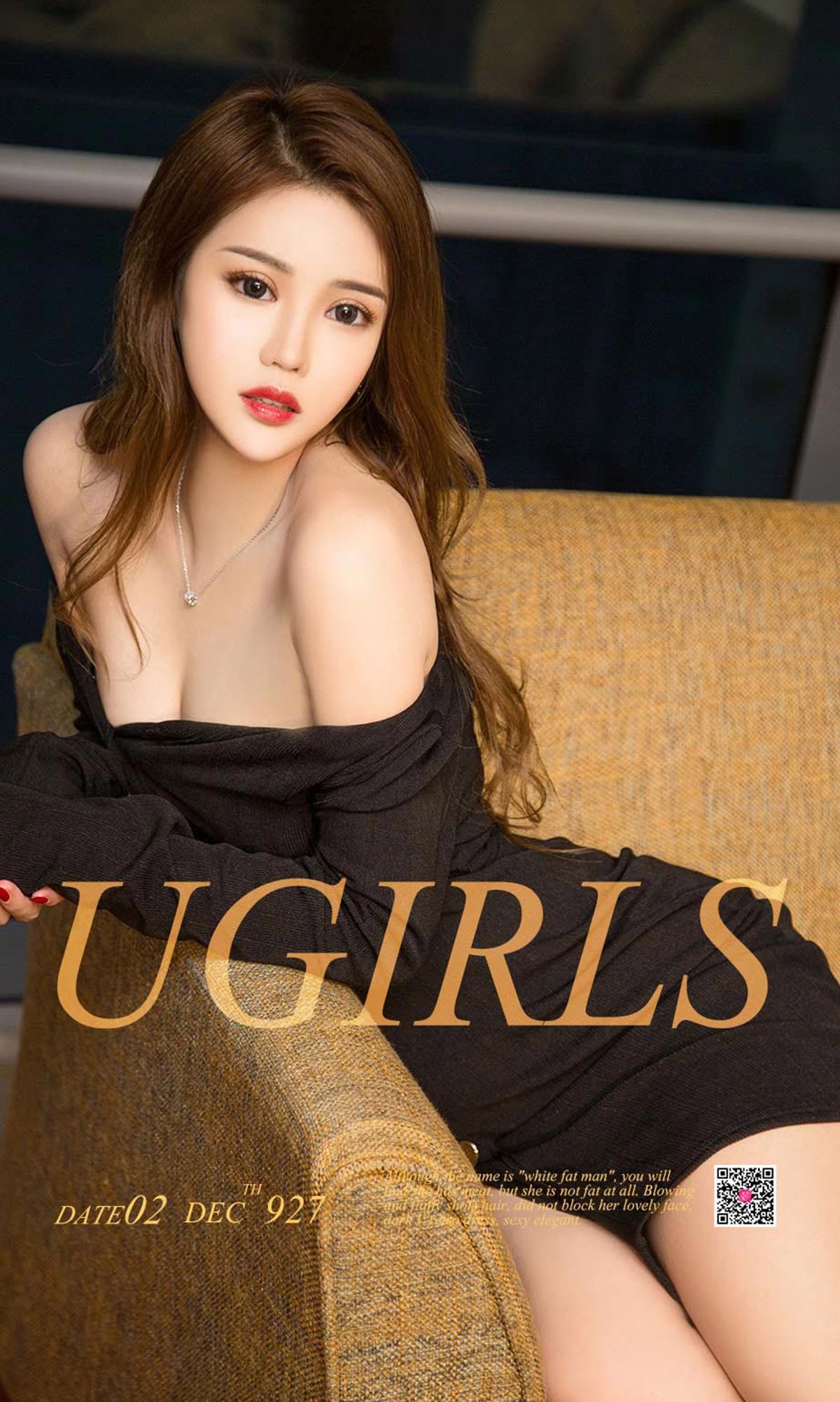 依恋《多情的依恋》 UGirls 爱尤物 NO.927 [40P]-66COS
