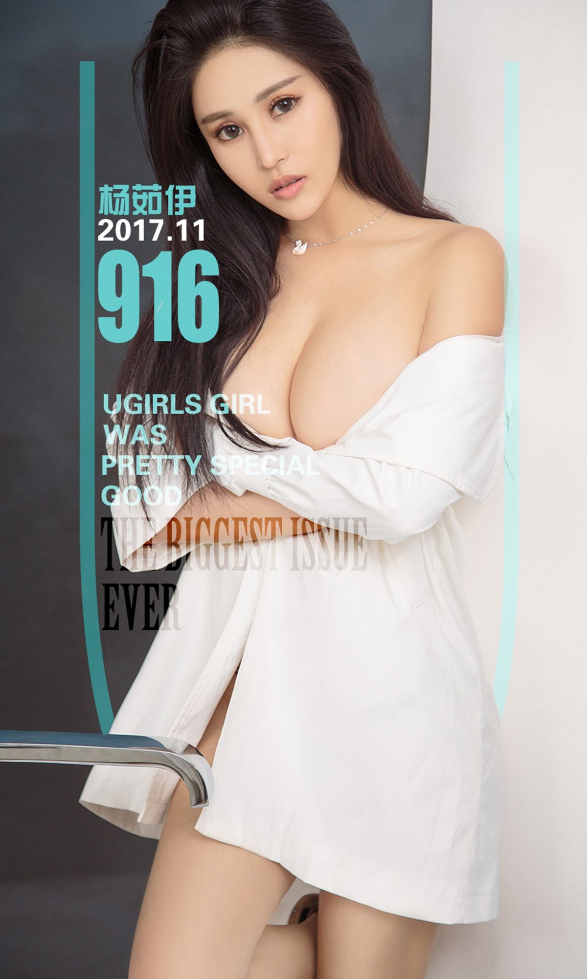 杨茹伊《始终如伊》 UGirls 爱尤物 NO.916 [40P]-66COS