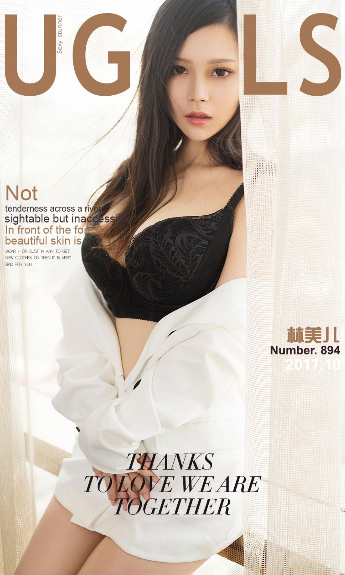 林美儿《小美人儿》 UGirls 爱尤物 NO.894 [40P]-66COS
