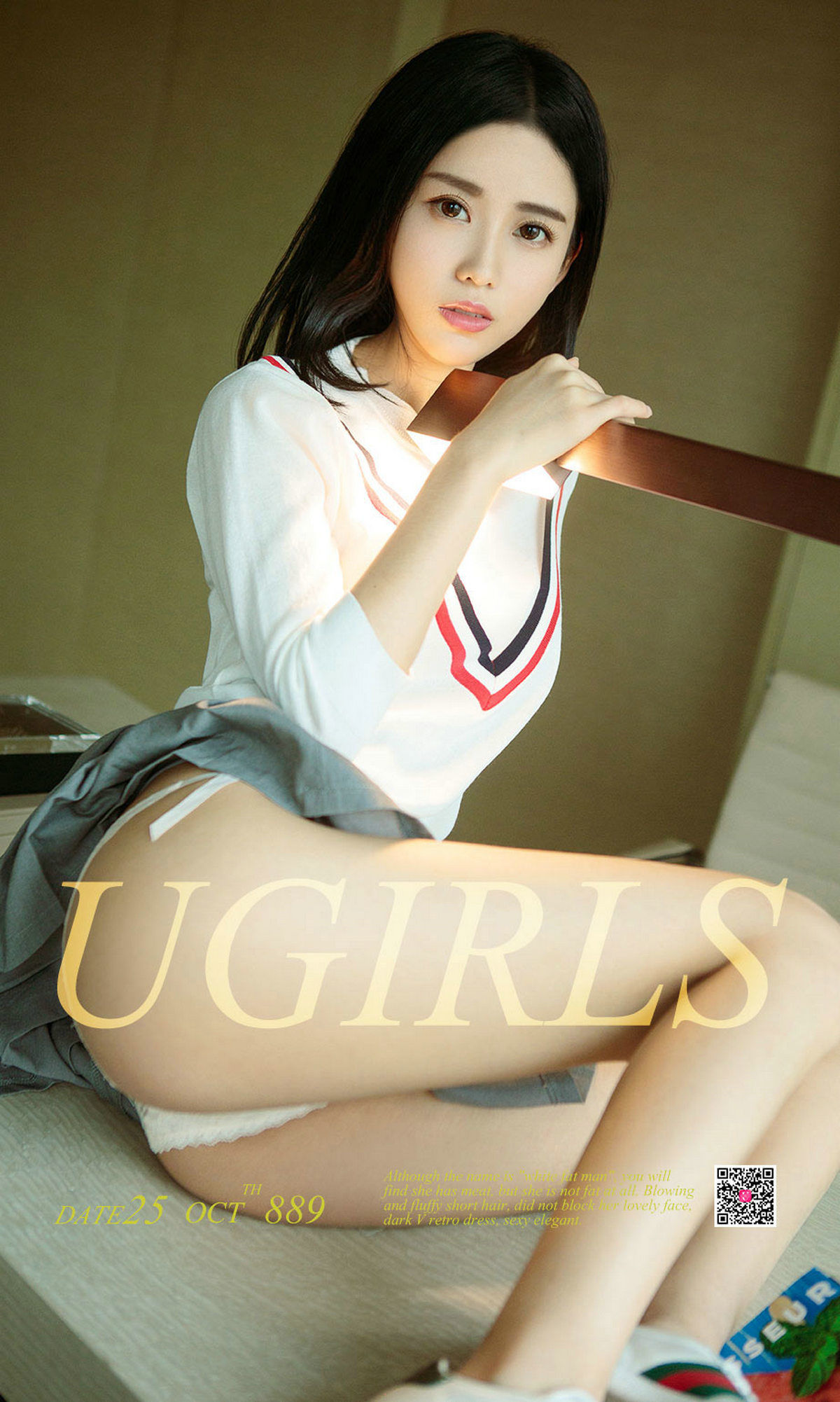 林雨熙《百变少女心》 UGirls 爱尤物 NO.889 [40P]-66COS