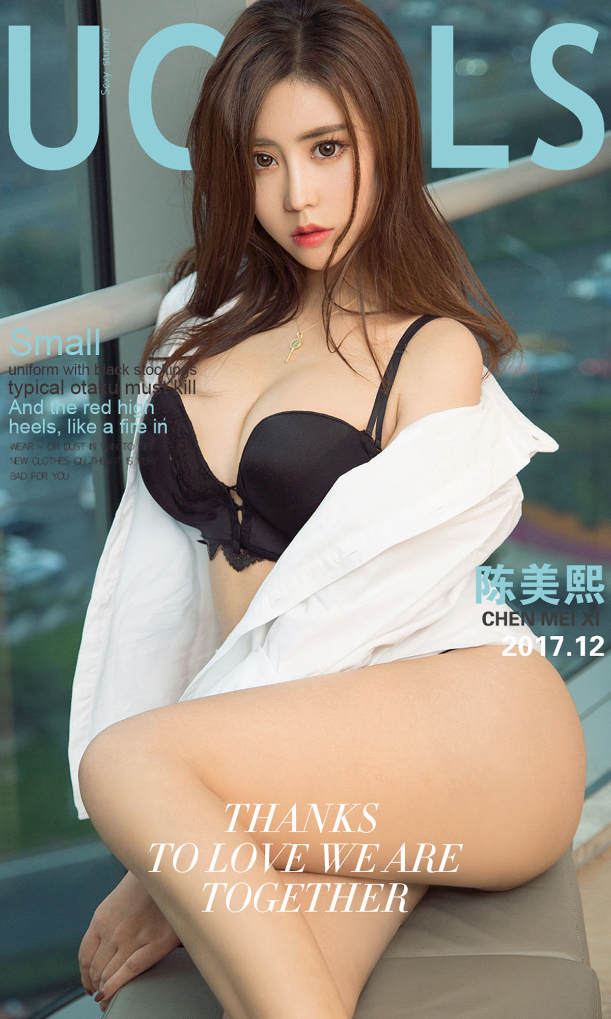 陈美熙《天干物燥》 UGirls 爱尤物 NO.930 [40P]-66COS