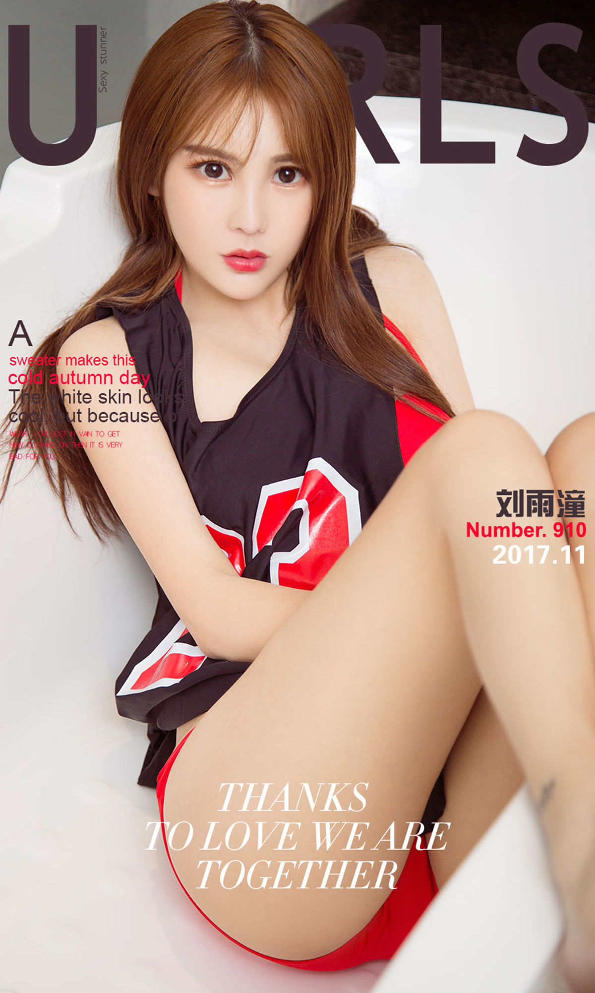 刘雨潼《多变》 UGirls 爱尤物 NO.910 [40P]-66COS