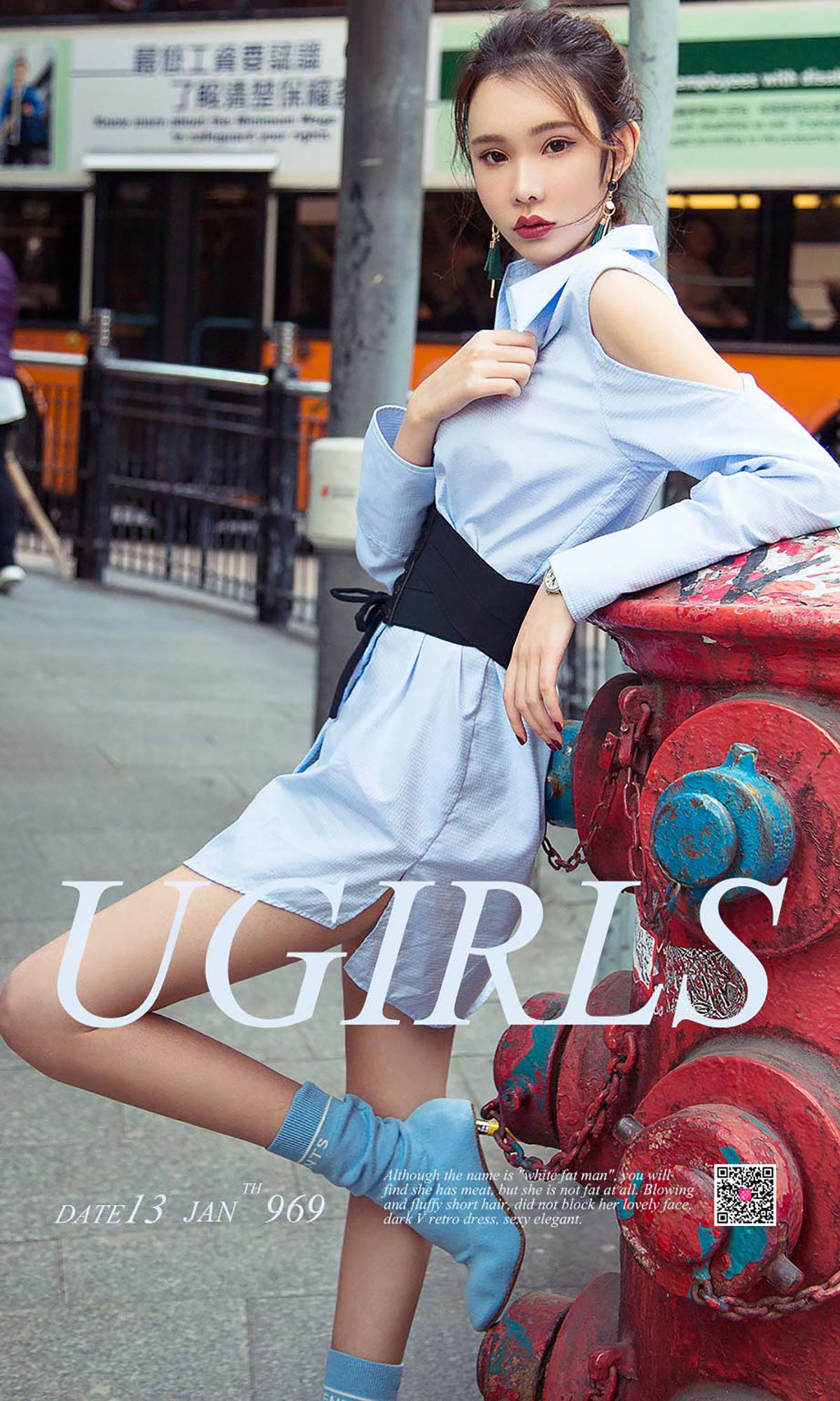 萌琪琪《约会日记》 UGirls 爱尤物 No.969 [40P]-66COS