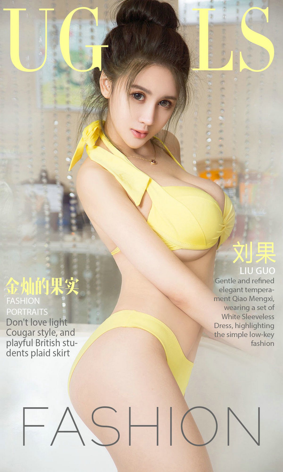 刘果《金灿的果实》 UGirls 爱尤物 NO.862 [40P]-66COS