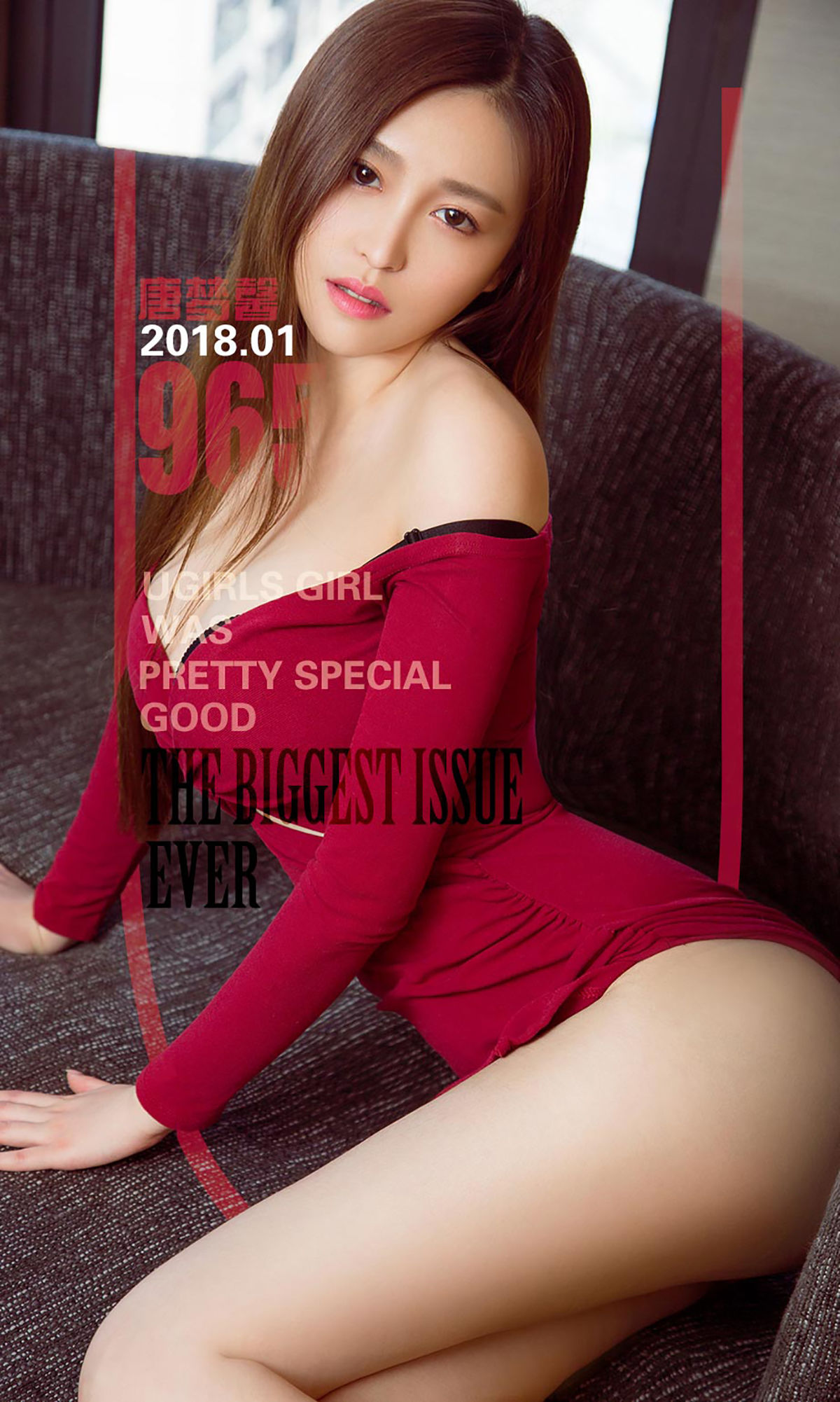 唐梦馨《小女人的蕾丝梦》 UGirls 爱尤物 No.965 [40P]-66COS