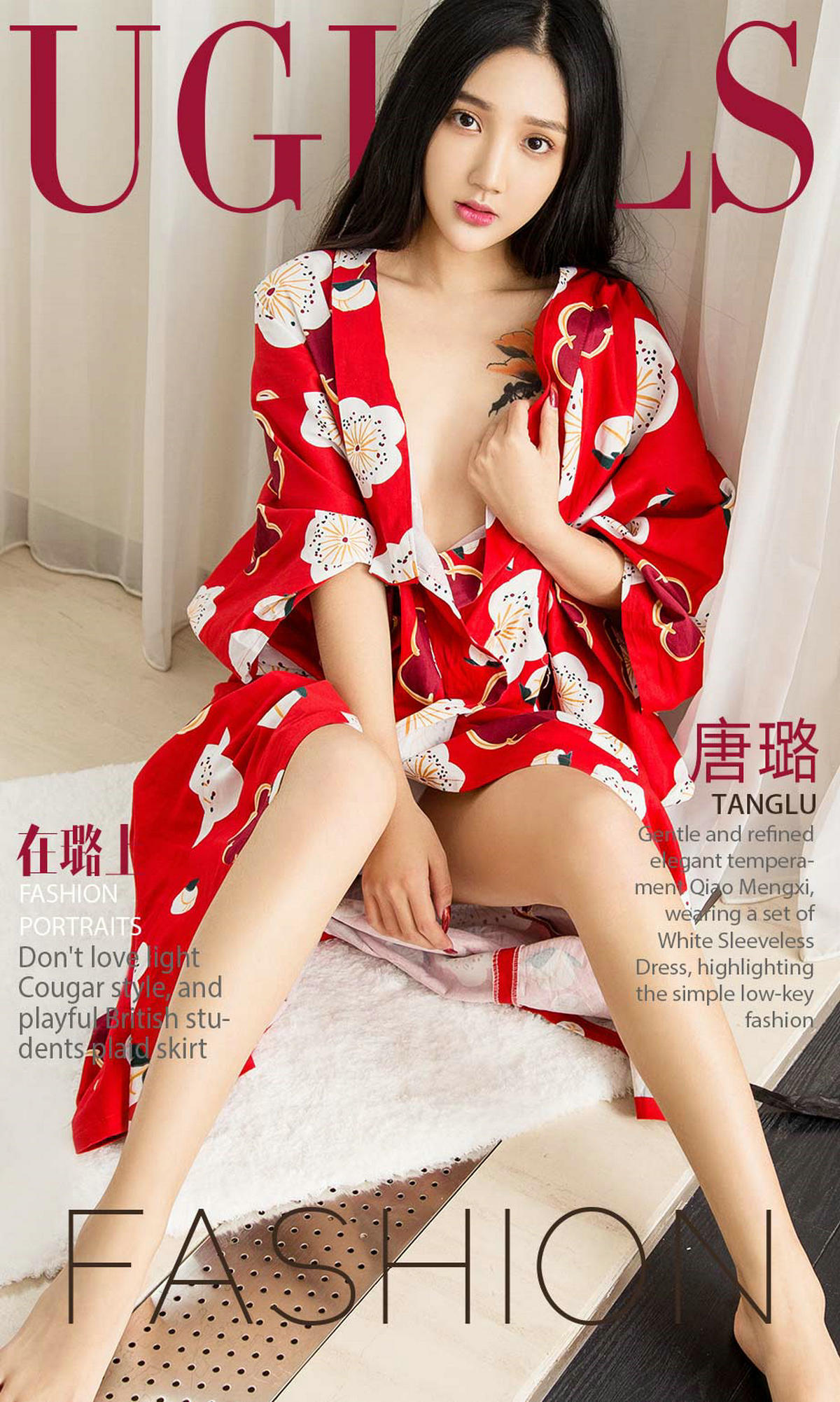 唐璐《在璐上》 尤果圈 No.860 [40P]-66COS