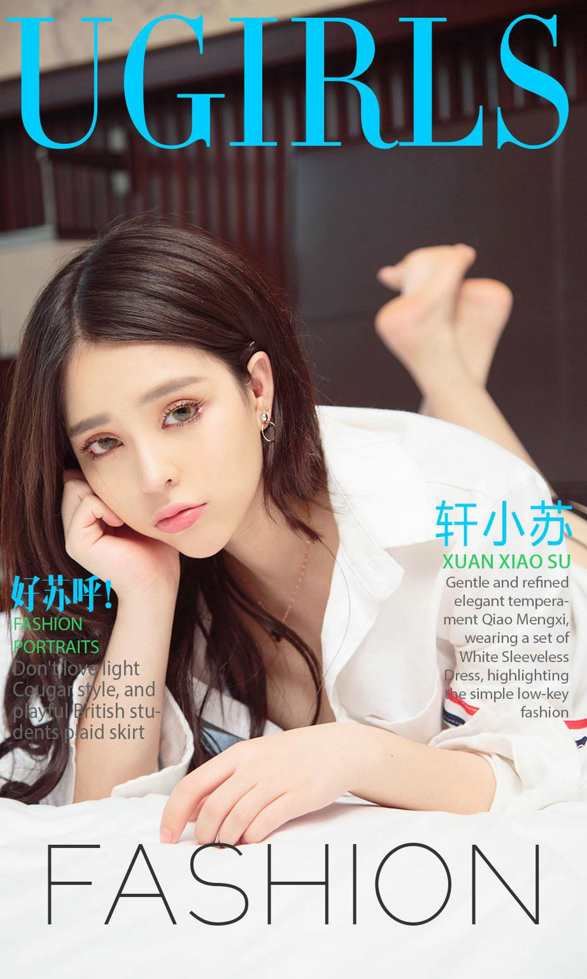 轩小苏《好苏呼！》 尤果圈 No.836 [40P]-66COS