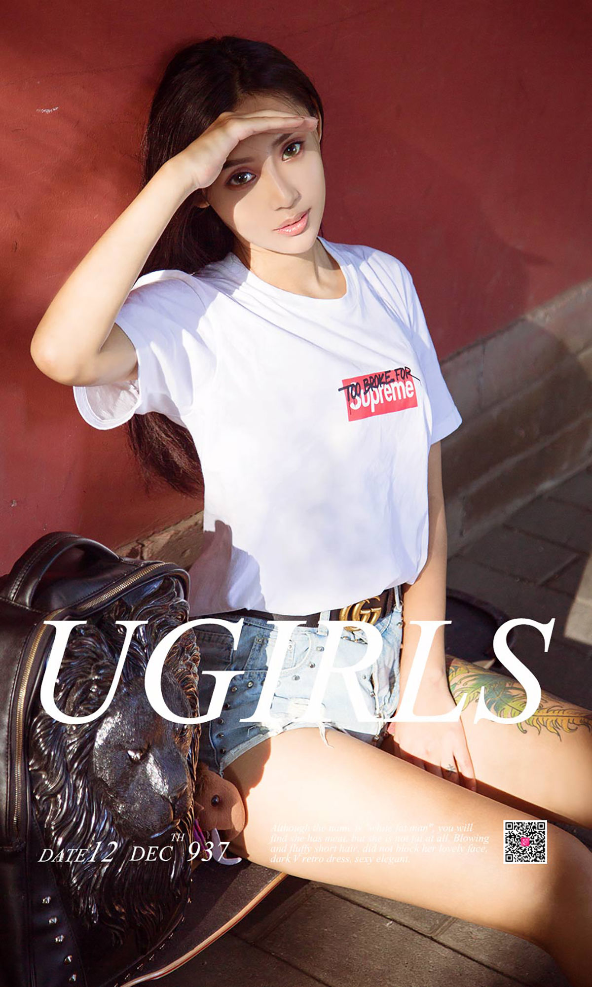 尤菲儿《大妞也爱玩运动》 UGirls 爱尤物 No.937 [40P]-66COS